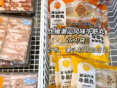 -世纪联华超市(江城店)