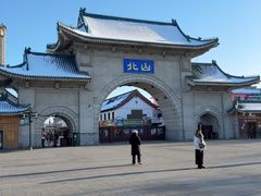-北山公园