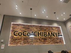 -CoCo壱番屋