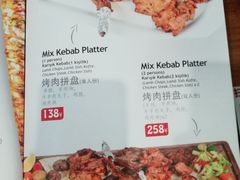 菜单-TUK土耳其餐厅·下午茶(卢湾店)