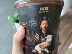 -树夏(金楠天街店)