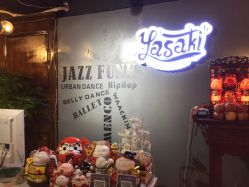 -YASAKI国际舞蹈中心