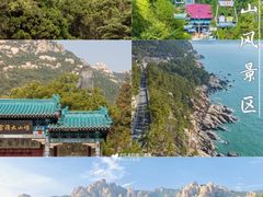 -栈桥景区