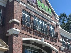 -桂园餐厅(五大道店)