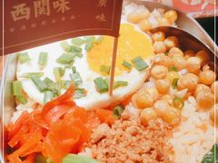 -西关味(大卫城店)