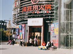 -鼎泰中汇广场