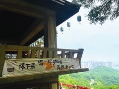 -童牛岭风景区
