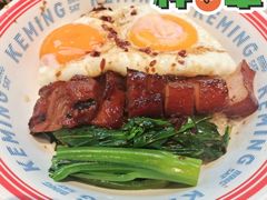-克茗冰室(仁恒梦中心店)