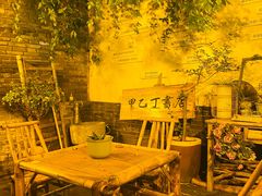 -甲乙丁書店·书茶咖·四合院