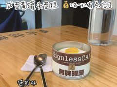 -无牌咖啡&酒馆