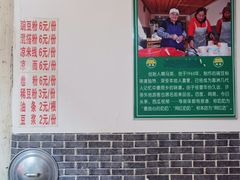 -啊马英豌豆粉