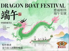 -福照楼汽锅鸡·云南特色菜(万达广场店)