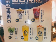 -陈多多·豆腐奶茶(草市街店)