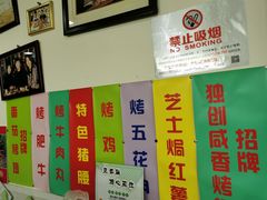 -兄弟联果木炭烤翅·50年家传鸡翅秘方