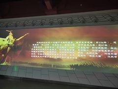 -茂陵博物馆