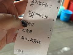 -舒记粉店(七星路店)