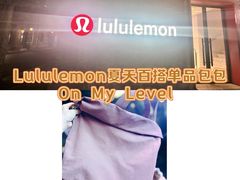 -lululemon(新天地店)