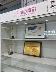 -单色舞蹈