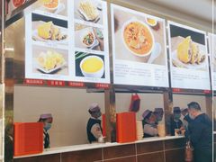 -方中山胡辣汤(成都首店)