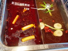 -渡娘火锅(大兴大悦春风里店)