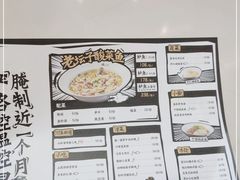 -太二酸菜鱼(坚基购物中心店)