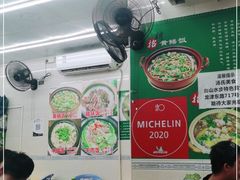 -汤氏美食台山水步特色黄鳝饭(龙津东路店)