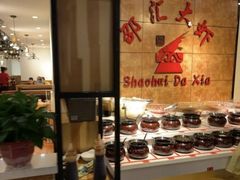 自助调料区-惠友大虾(太原北街店)