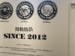 -Blueglass酸奶(华贸购物中心店)