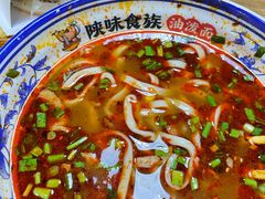 -陕味食族油泼面(同济南路店)
