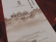 -扬州香格里拉·香宫中餐厅