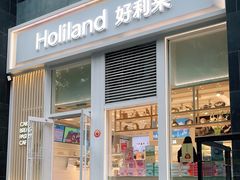 门面-好利来(朝外店)