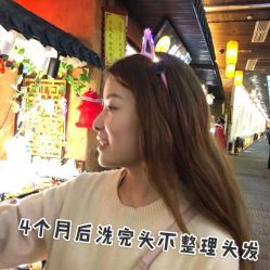 -HairCode芭曲发型