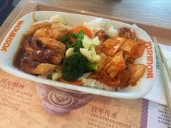 -吉野家(上地三街店)