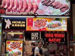 -纽顿熟食中心