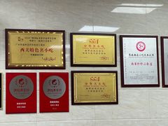 -珍珍小食店(西华路店)