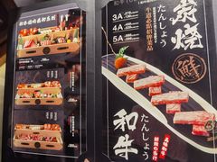 -牛道·和牛九食(市府恒隆广场店)