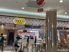 -大家乐(广州花城汇店)