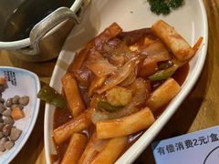 韩式炒年糕-唯成•韩国炭火烤肉 유성고기