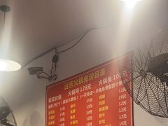 -中和远东火锅兔(老店)