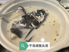 -浔味·山屿湖·正宗淳牌全鱼宴老字号