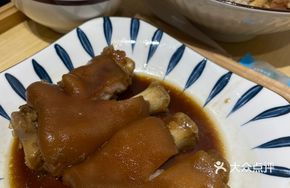 Signature Four Gold Pig Trotter Rice