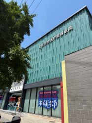 点击看大图 -LIHER北京丽合医疗美容医院