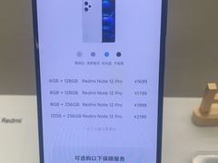 -小米之家(长宁中山公园龙之梦店)