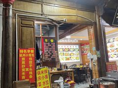 -88号小吃店·经典云南菜·地道纳西美食