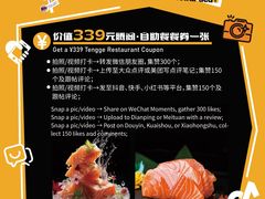 -腾阁自助餐厅(朝林广场店)