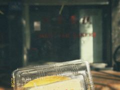 -红叶蛋糕(广达路总店)