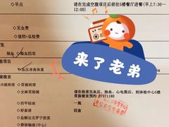 -福建中医药大学附属第二人民医院(本部)