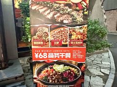 -Q MEX 库迈墨西哥餐吧(三里屯店)