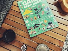 -03 CHILL GALA