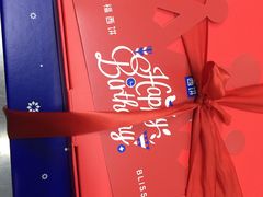 -幸福西饼生日蛋糕·下午茶(虹口店)